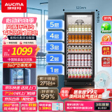 澳柯玛217升立式单门商用冷藏冰箱展示柜 便利店超市饮料保鲜冷柜冰柜柜循环匀冷一级能效可锁门SC-217NE