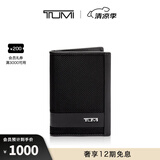 TUMI/途明Alpha SLG男士卡包商务便携多卡窗翻折卡包 黑色/01192274D2