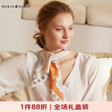 玛丽亚·古琦（MARJA KURKI）真丝丝巾女方巾送爱人 丝绸围巾小方巾桑蚕丝礼盒送妈妈 清梦星河 桔色