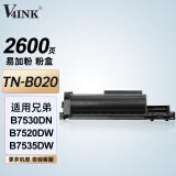 V4INK TN-B020硒鼓(适用兄弟2050粉盒b7500d b7530 b2000 mfc b7700 b7720dn打印机墨盒)