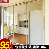 欧贝迪 厨房极窄三联动推拉门 阳台客厅玻璃隔断移门 钛镁铝合金隐形隐藏式地轨推拉门 卫生间吊轨推拉门 06加厚地轨三联动（壁厚4mm）/㎡