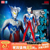 灵动创想赛罗奥特曼玩具男孩发声发光声光人偶公仔六一儿童节礼物生日礼物