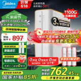 美的（Midea）净水器家用0阻垢厨下式RO反渗透白豚净水机直饮加热一体机接自来水官方排行前十名全屋华凌过滤器 【升级瞬时1000G】母婴健康直饮