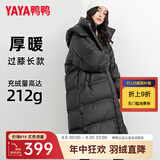 鸭鸭（YAYA）佟丽娅同款长款羽绒服女加厚长过膝东北加厚潮ins韩版宽松外套HY 黑色 S