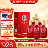 西凤酒 52度龙凤呈祥 500mL*6瓶 纯粮凤香型白酒 婚庆喜宴请自饮送礼