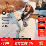 骆驼（CAMEL）【王俊凯同款】户外羽绒服男女中长款700蓬防泼水加厚御寒外套