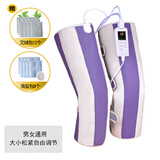 益博士海盐艾草加长护膝护腿按摩器老人寒腿保暖电加热膝盖关节热敷包 高贵紫
