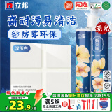 立邦美缝剂防水防霉甄美缝瓷砖地砖填缝剂美缝胶专用工具勾缝剂 汉玉白 (热销白色系)  400g