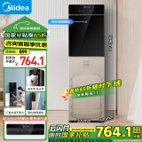 美的（Midea）饮水机家用 下置式立式饮水机 烧水壶养生壶 桶装水上水器 国家补贴 YR1801S-X【钢化玻璃面板】