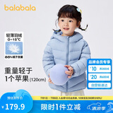 巴拉巴拉童装儿童羽绒服男女童轻薄秋冬季中大童短款外套