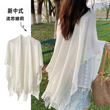 佐叙新中式披肩外搭斗篷流苏镂空外套空调罩衫百搭配裙子旗袍优雅披风 白色