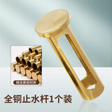 佐藤SATO全自动止水洗衣机龙头全铜单冷水龙头角阀水嘴4分通用接头 【3】防脱止水铜杆+垫片