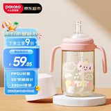 小土豆（potato）PPSU吸管奶瓶一岁以上大宝宝带手柄重力球吸嘴330ml 浅桃粉