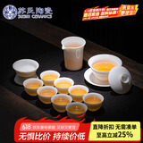 苏氏陶瓷（SUSHI CERAMICS）羊脂玉瓷富贵三才盖碗礼盒组 200ML 