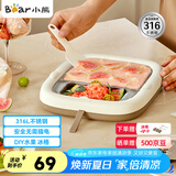 小熊（Bear）炒酸奶机家用小型炒冰机冰淇淋机制冰机免插电316不锈钢CX-JE028