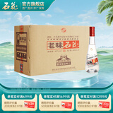 石花【厂家直供】石花老味 42度浓香型粮食酒 喜酒婚宴  湖北特产 42度 500mL 6瓶 光瓶白酒