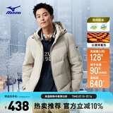 美津浓（MIZUNO）ESSENTIAL系列 男女同款连帽防风拒水羽绒服 2XL码