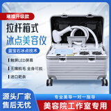 TANZI院线级810拉杆箱脱毛仪冰点激光脱毛光子嫩肤爆款家用美容院仪器 升级款【双风扇】银色 八靶条