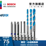 博世（BOSCH） 百变魔盒螺丝批头套筒钻头工具附件收纳盒套装 65MM批头+多用途钻头8支装