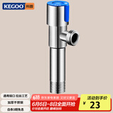 科固（KEGOO）K210422 加长角阀冷热通用4分 304不锈钢防爆三角阀 蓝标