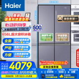 海尔（Haier）656升双变频十字对开门四开门家用电冰箱一级能效节能无霜超大容量BCD-656WGHTDV9N9U1国家补贴20%