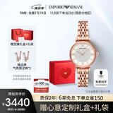 安普里奥·阿玛尼（Emporio Armani）满天星系列手表女士石英时尚腕表生日礼物送女友送老婆AR11244