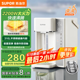 苏泊尔（SUPOR）电热水瓶热水壶 5L烧水壶恒温电热水壶316L不锈钢内胆 2200w多段调温竖向大彩屏SW-50T107