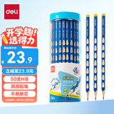 得力（deli）洞洞笔铅笔50支HB铅笔三角杆易抓握儿童矫姿书写铅笔涂卡涂鸦学生练字笔礼物橡皮可擦学生开学礼物