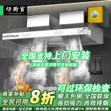 好厨官【支持上门安装】商用抽油烟机净化器一体机不锈钢烟罩农村柴火灶土灶饭店厨房食堂炸鸡环保大吸力 带净化器180*80*45cm（1200瓦双风机） 自行安装【旗舰款式】