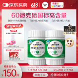善存多种复合维生素b族+硒锌镁维c泛酸b1b2b6b12生物素营养包装送礼