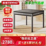 宣和（tryho）星爵全自动麻将机电动轻音棋牌麻将桌餐桌一体机麻可折叠家用 【太空灰】餐桌一体+智能除湿