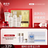 御泥坊套装 美白嫩肤紧致弹嫩抗皱护肤品礼袋8件套装 送礼礼盒女神节