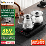 小熊（Bear）全自动上水电茶炉电热水壶 烧水壶家用办公茶台一体 智能电茶壶 ZCQ-R08W3