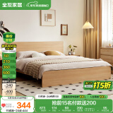 全友家居 北欧原木风板式床1.35x2米次卧室学生单人床家用简约木板床