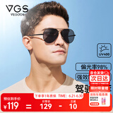威古氏（VEGOOS）偏光太阳镜男经典飞行员蛤蟆镜 型男驾驶开车墨镜