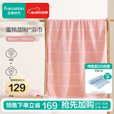 全棉时代浴巾洗澡巾100%棉蓬松吸水速干毛巾男士女士浴裙超大柔软亲肤浴巾 炫彩蜜桃粉【加大抗菌80*160cm】