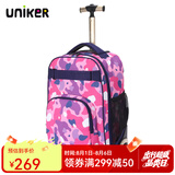 uniker拉杆书包女初高中小学生男大容量双肩背包可登机旅游行李箱包送礼 14232A紫气东来
