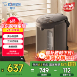 象印（ZO JIRUSHI）【国家补贴】电水壶五段控温微电脑可定时 家用办公3L容量 CD-WQH30C-TM(金属棕色)
