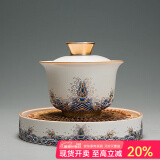 容山堂珐琅彩泡茶杯陶瓷主人杯单杯茶盏公道杯盖碗茶洗壶承茶壶功夫茶具 金丝珐琅壶承+盖碗套装