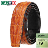 卡帝乐鳄鱼（CARTELO）皮带条无扣头男士鳄鱼纹头层牛皮自动扣带身3.5CM真皮不带头腰带 鳄鱼骨纹黄棕色 适配3.5-3.8扣头