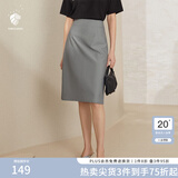 范思蓝恩201028气质开叉半身裙女夏季中长款高腰a字裙职业 高级灰 M