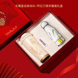 心意满满保温杯女生高颜值伴手礼高端轻奢生日礼物女生实用老师员工纪念品