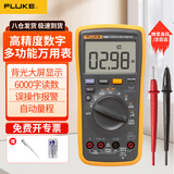 福禄克（FLUKE）万用表高精度数字万能表智能防烧电工电压表多功能多用数显电流表 F18B+频率LED测量