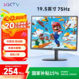 KKTV 19.5英寸 家用办公显示器  HDMI接口 75Hz刷新率 可壁挂 小屏便携电脑显示器 K20AHH