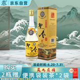 迎春酒 黄二档迎春 酱香型白酒 54度 500ml 单瓶装 送礼