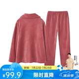 芬腾 珊瑚绒睡衣女冬季加厚法兰绒开衫加绒休闲秋冬款家居服套装 豆沙红 XL