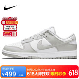 耐克NIKE男复古休闲板鞋 DUNK缓震运动鞋 DD1391-103灰白45