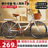 ICOLOUR自行车女成人女士男通勤上班单车轻便款亲子学生复古公主车 旗舰版-复古黄（单速） 26寸【适合身高：155-175cm】