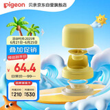 贝亲（Pigeon）学饮大师系列 训练水杯 杯头配件（6月+）DA155