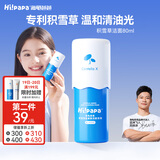 Hi!papa海龟爸爸积雪草洗面奶80ml 儿童青春期男孩女孩洁面泡泡
